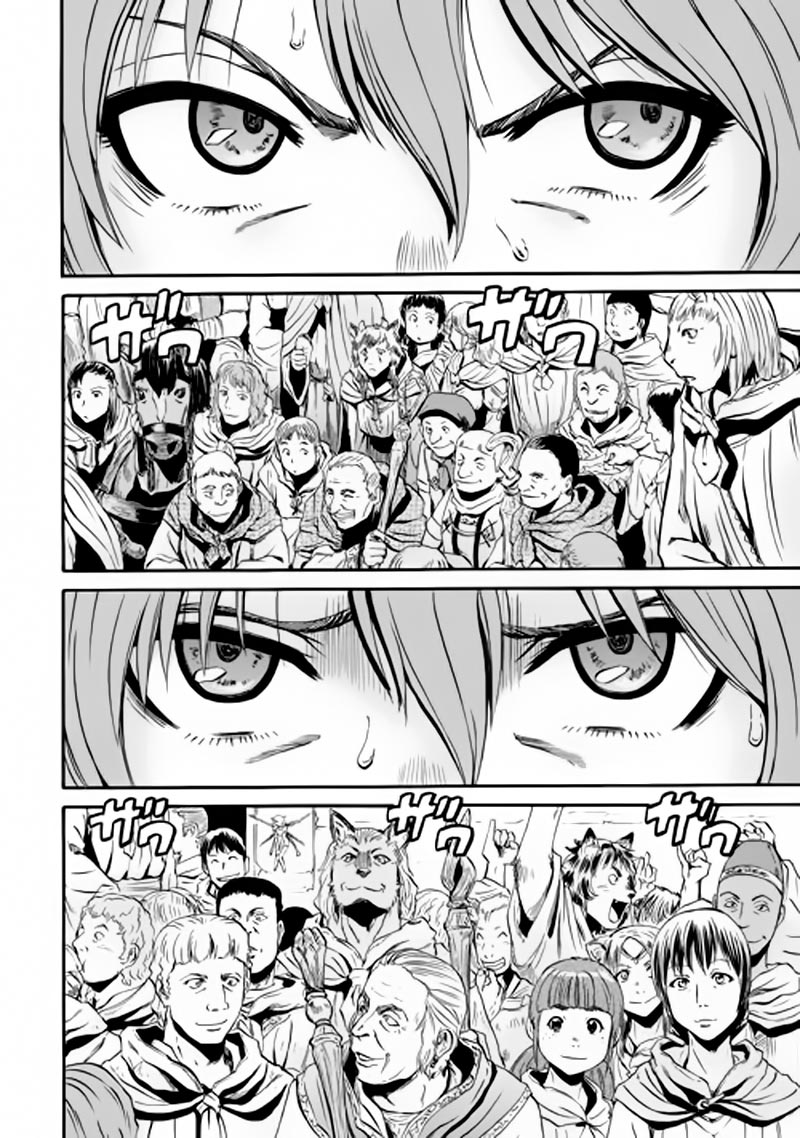 Gate – Jietai Kare no Chi nite Kaku Tatakeri Chapter 54.5 Gambar 3