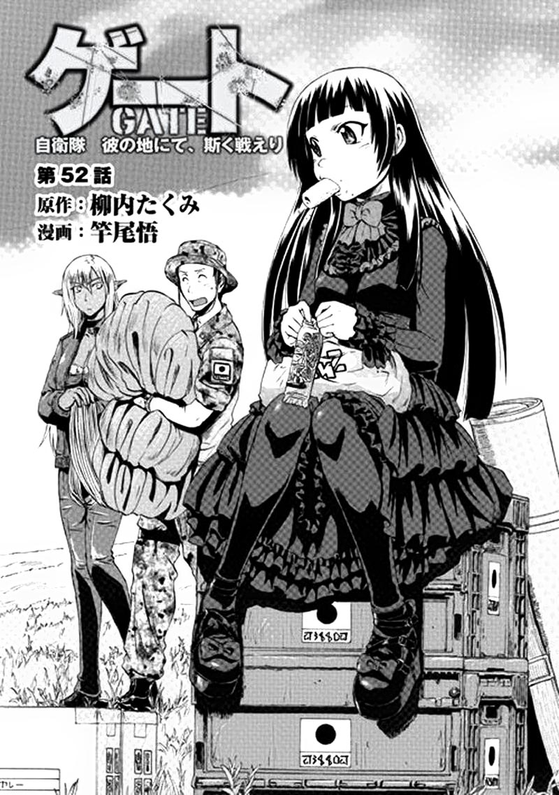 Manga Gate – Jietai Kare no Chi nite Kaku Tatakeri Chapter 53 gambar nomor 2