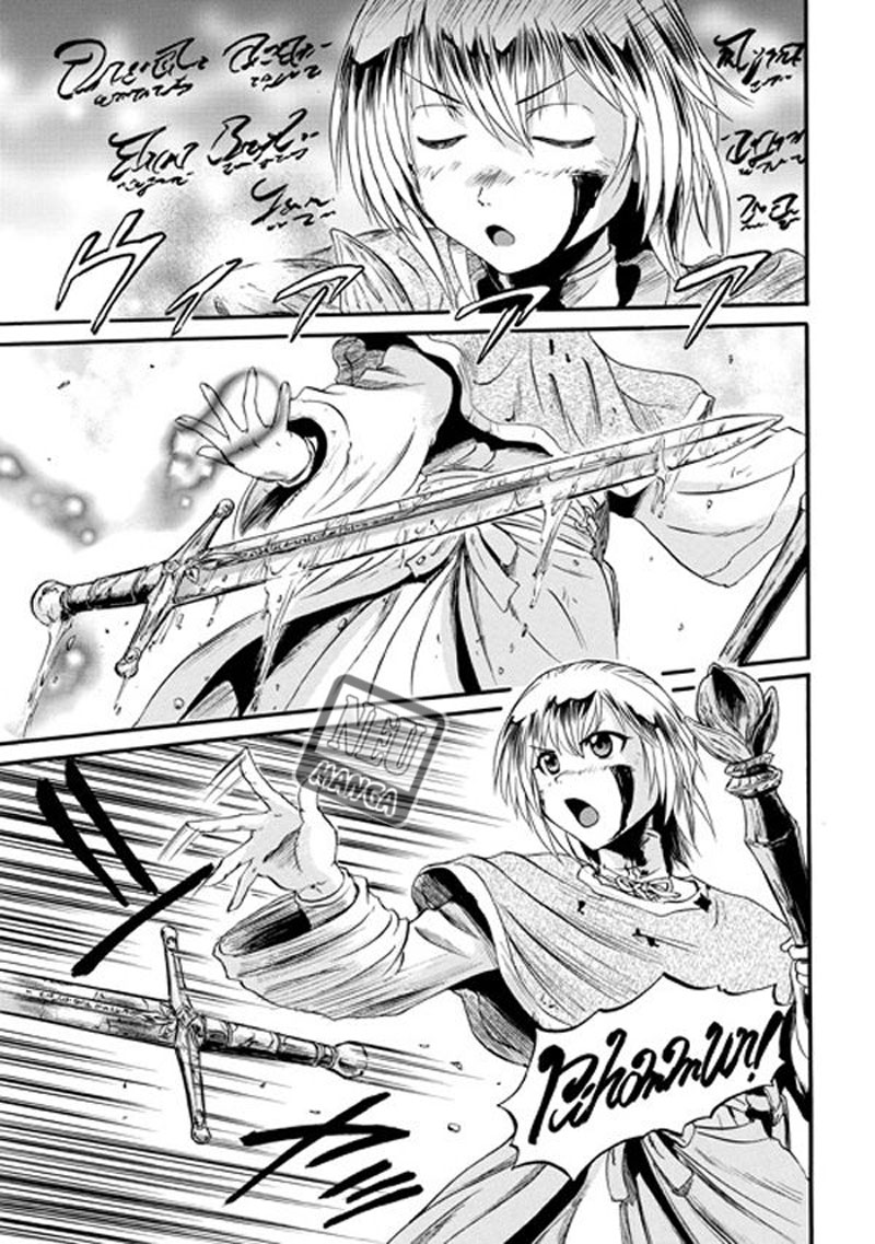 Gate – Jietai Kare no Chi nite Kaku Tatakeri Chapter 45 Gambar 10