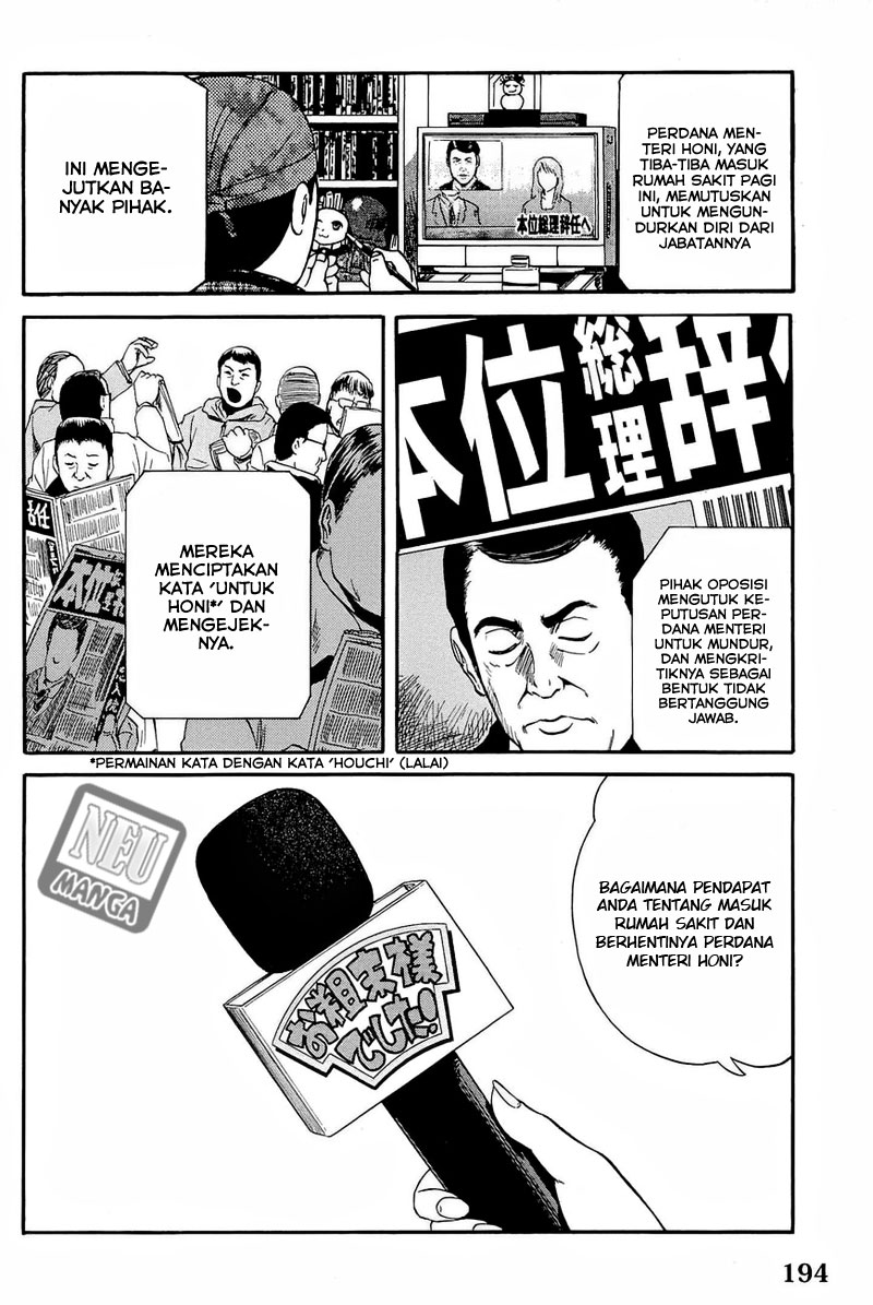 Gate – Jietai Kare no Chi nite Kaku Tatakeri Chapter 24 Gambar 3