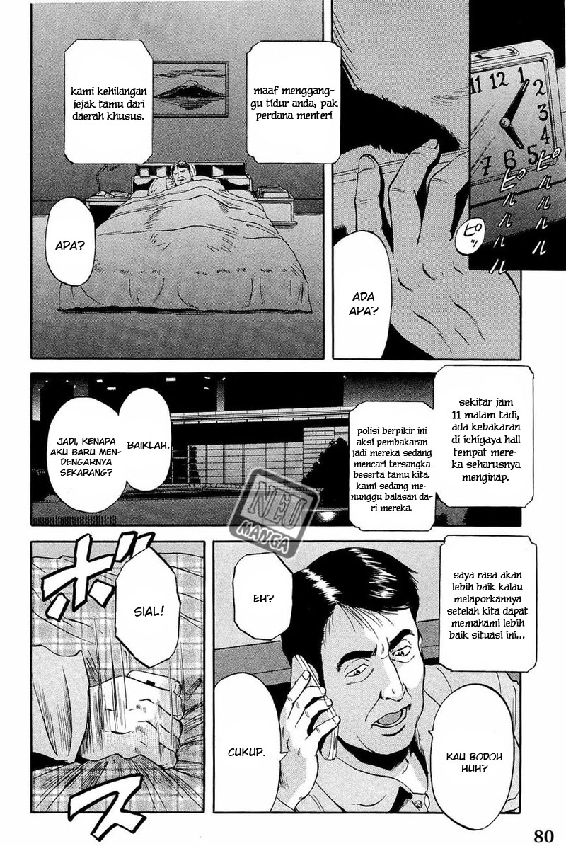 Gate – Jietai Kare no Chi nite Kaku Tatakeri Chapter 20 Gambar 3