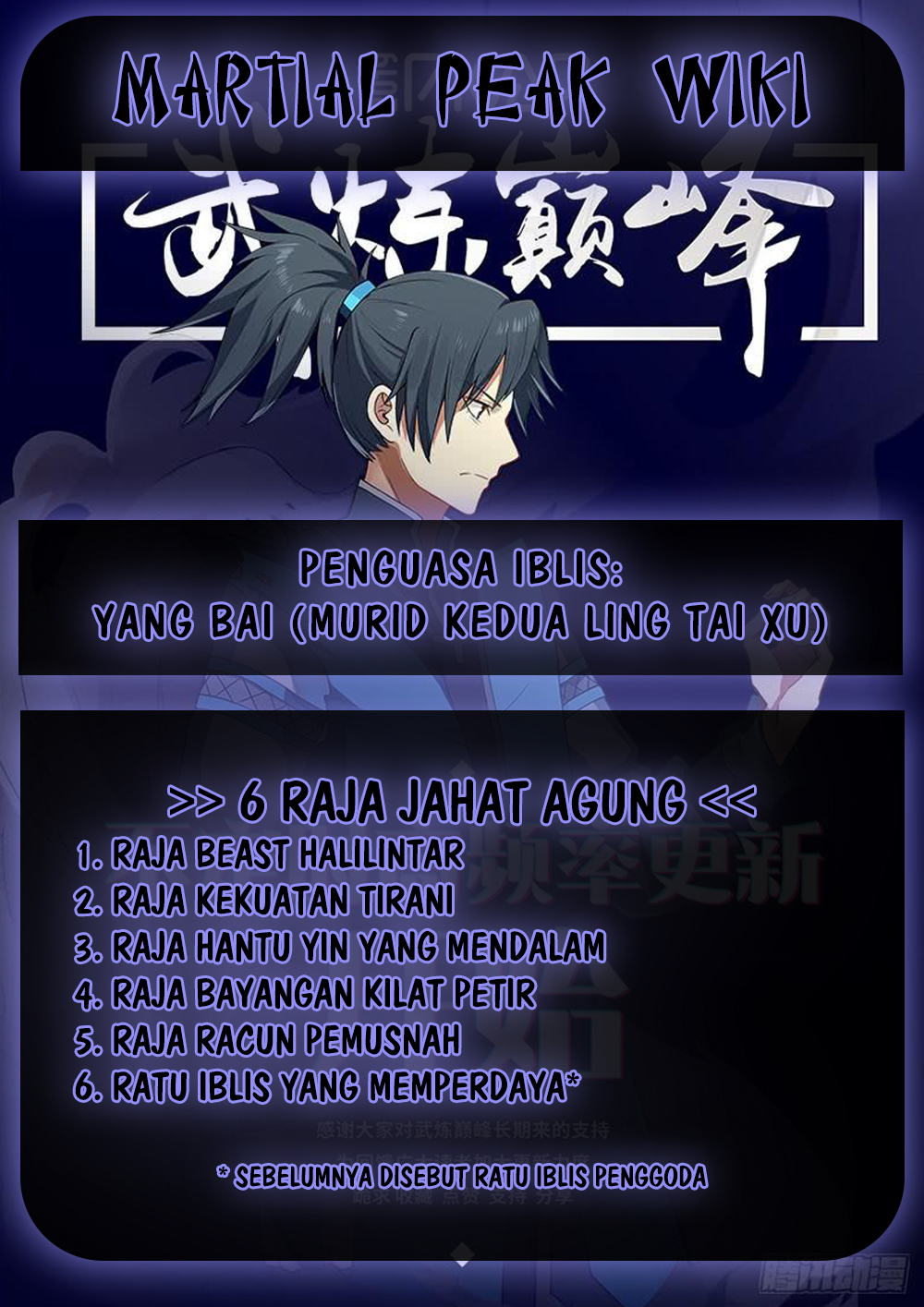 Martial Peak Part 1 Chapter 519 Gambar 16