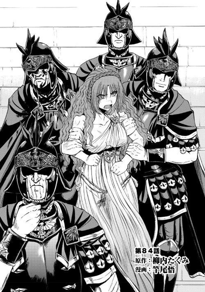 Gate – Jietai Kare no Chi nite Kaku Tatakeri Chapter 84 Gambar 3