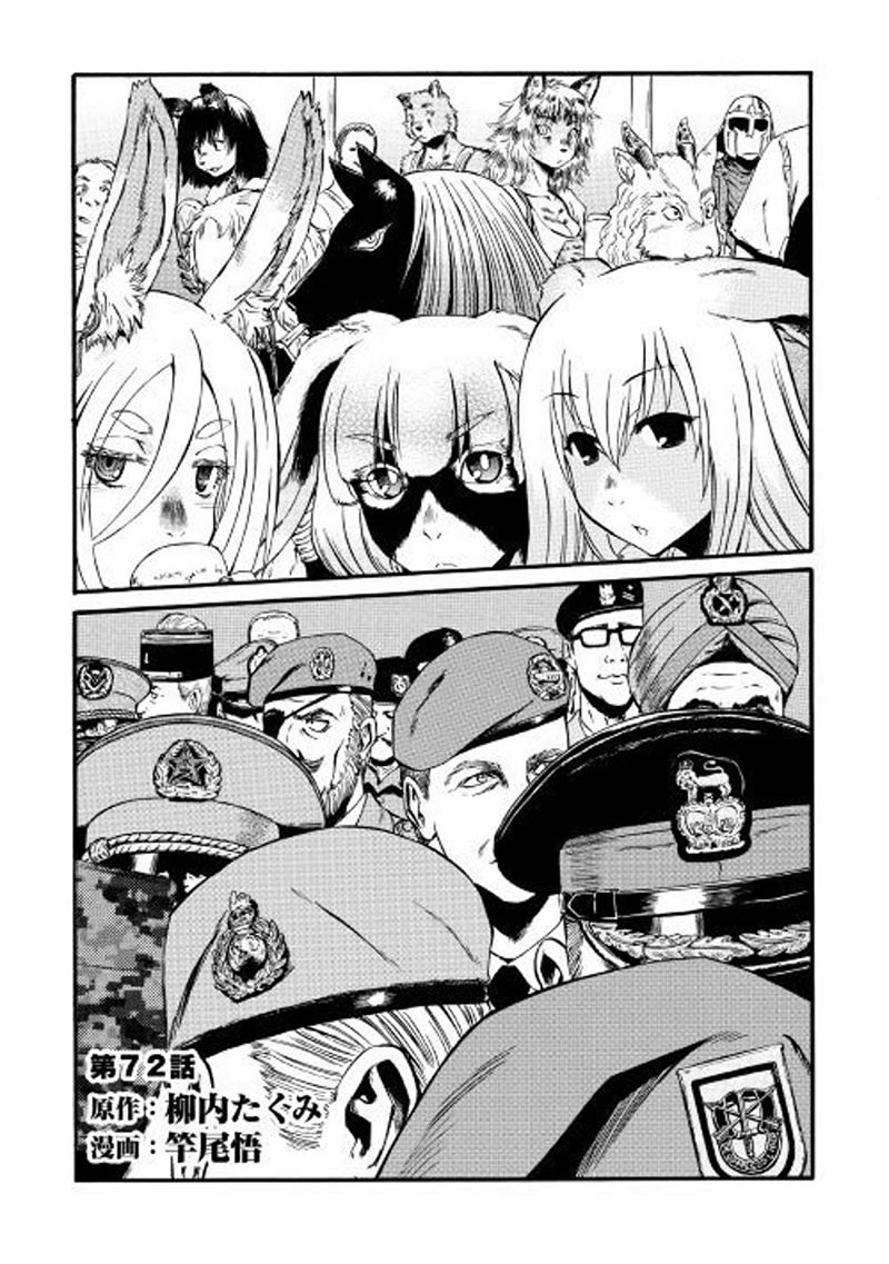 Manga Gate – Jietai Kare no Chi nite Kaku Tatakeri Chapter 72 gambar nomor 2