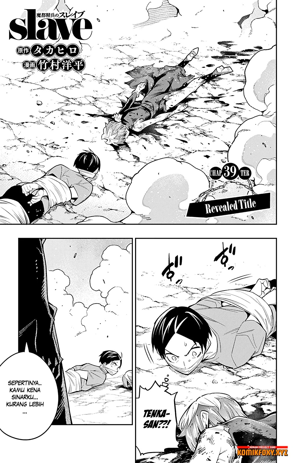 Manga Mato Seihei no Slave Chapter 39 gambar nomor 2