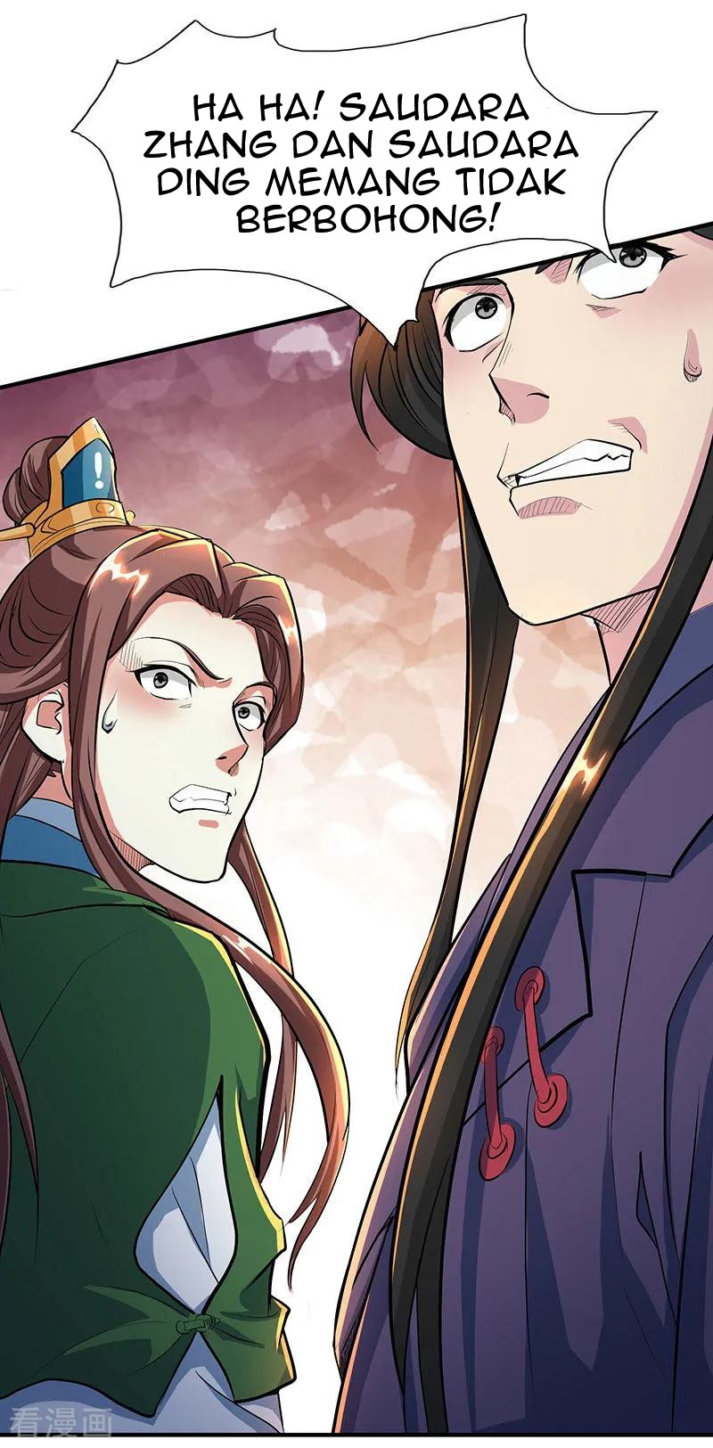 Dushi Xiaoyao Chapter 124 Gambar 9