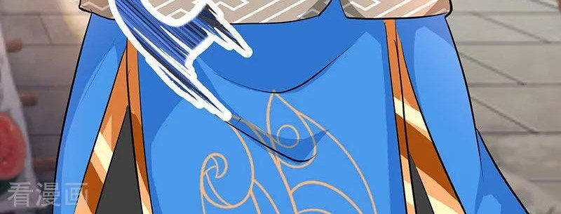 Dushi Xiaoyao Chapter 124 Gambar 15