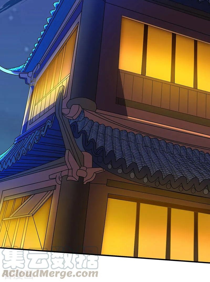 Dushi Xiaoyao Chapter 124 Gambar 22