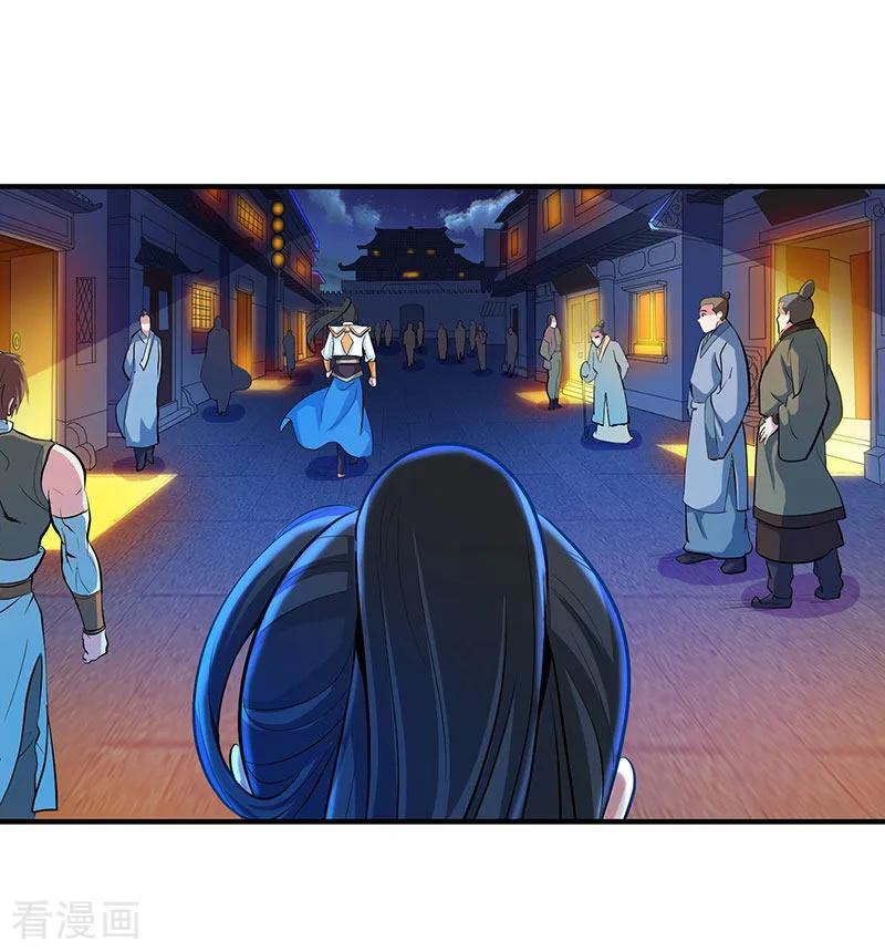 Dushi Xiaoyao Chapter 124 Gambar 24