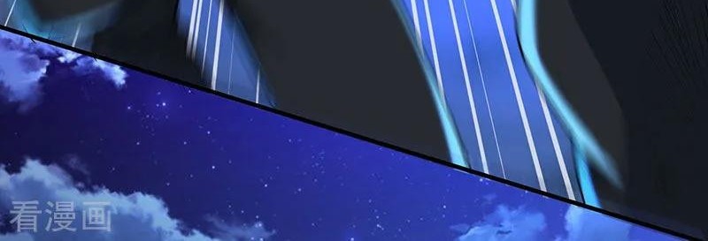 Dushi Xiaoyao Chapter 124 Gambar 31