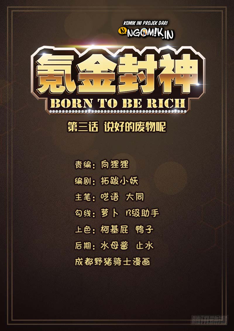 Manhua Born To Be Rich Chapter 03 gambar nomor 2