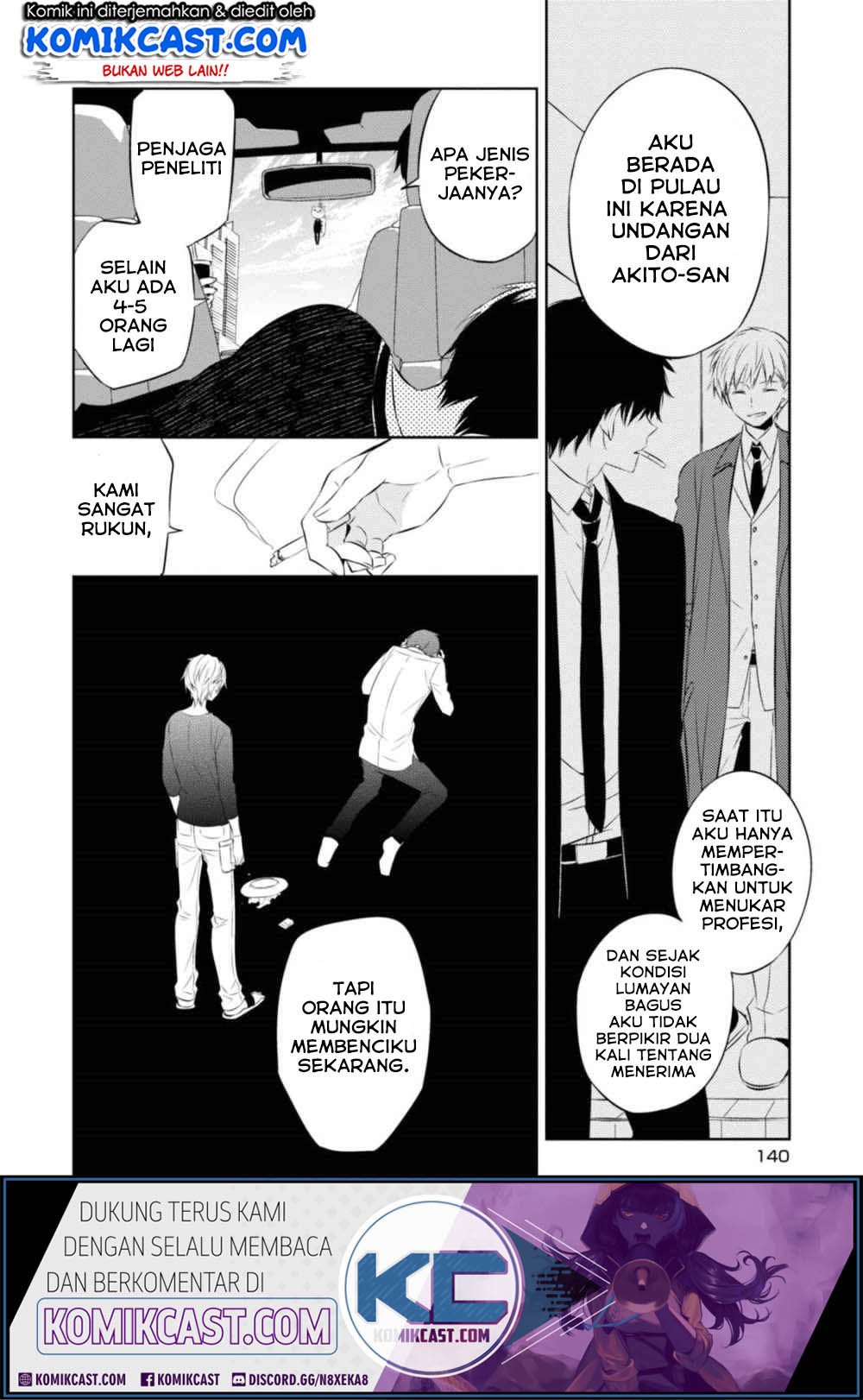 Naka no Hito Genome [Jikkyouchuu] Chapter 33 Gambar 21