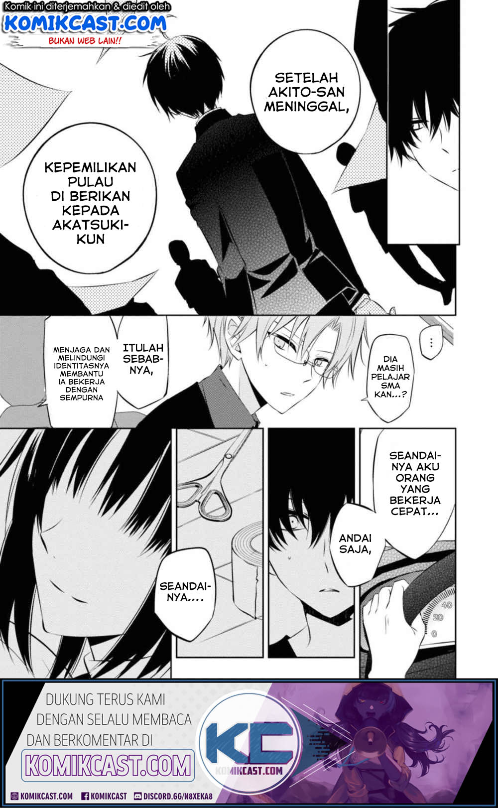 Naka no Hito Genome [Jikkyouchuu] Chapter 33 Gambar 22