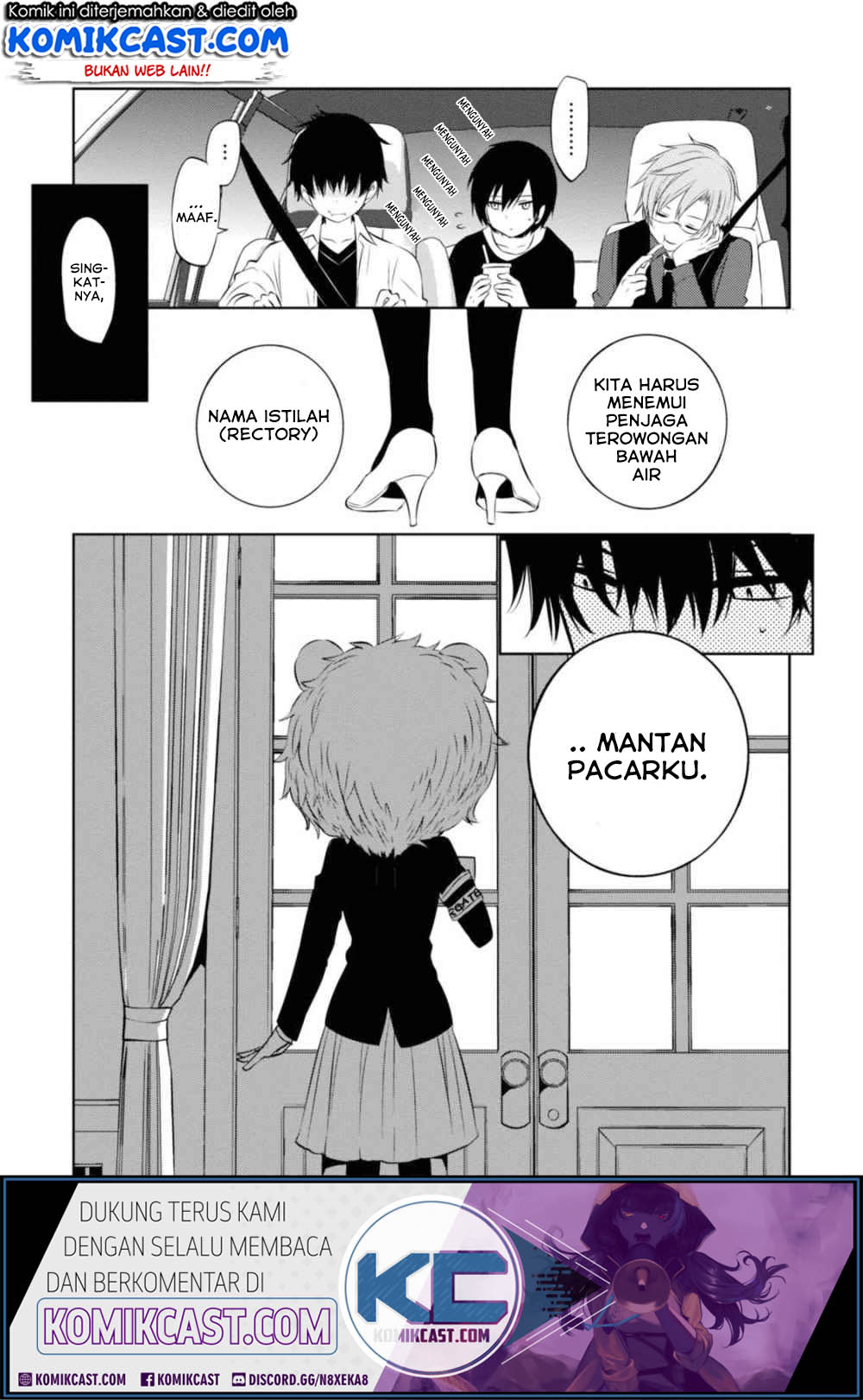 Naka no Hito Genome [Jikkyouchuu] Chapter 33 Gambar 24