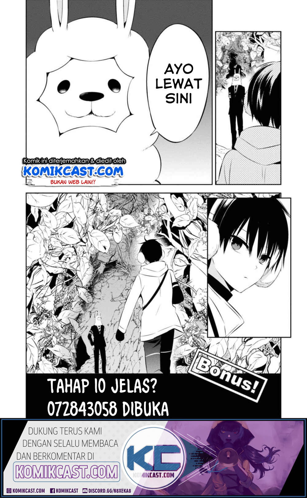 Naka no Hito Genome [Jikkyouchuu] Chapter 33 Gambar 3