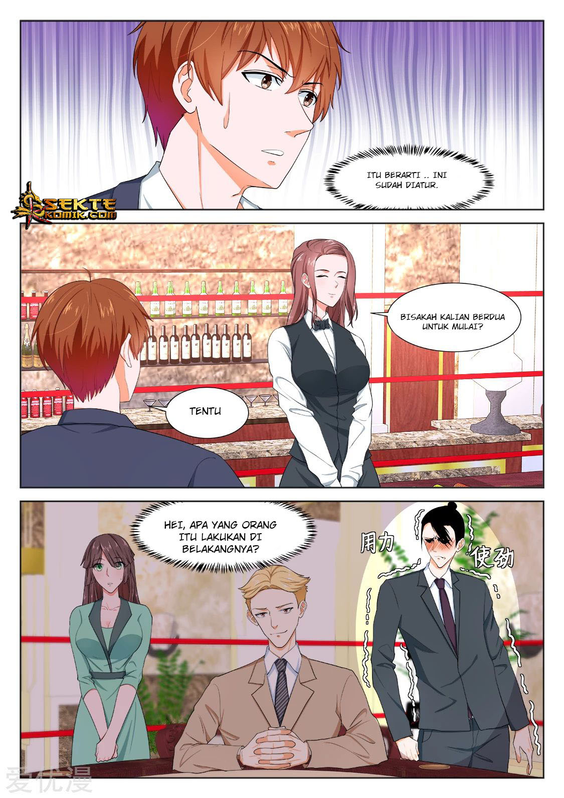 Metropolitan System Chapter 282 Gambar 5