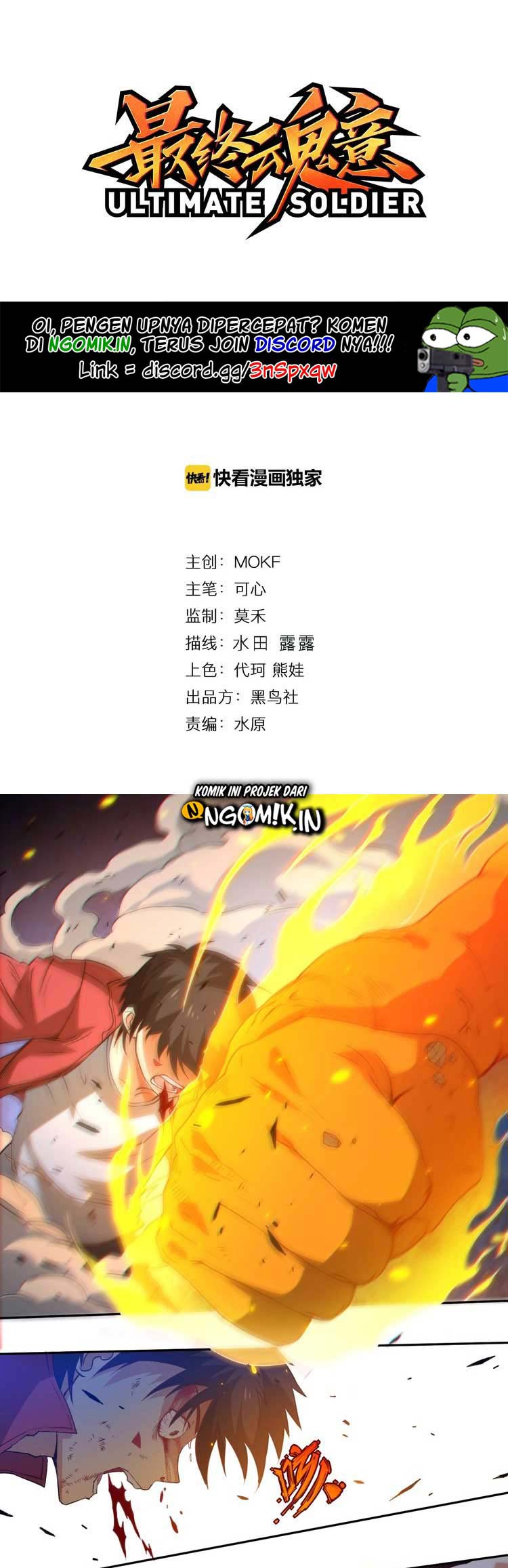 Manhua Ultimate Soldier Chapter 26 gambar nomor 2