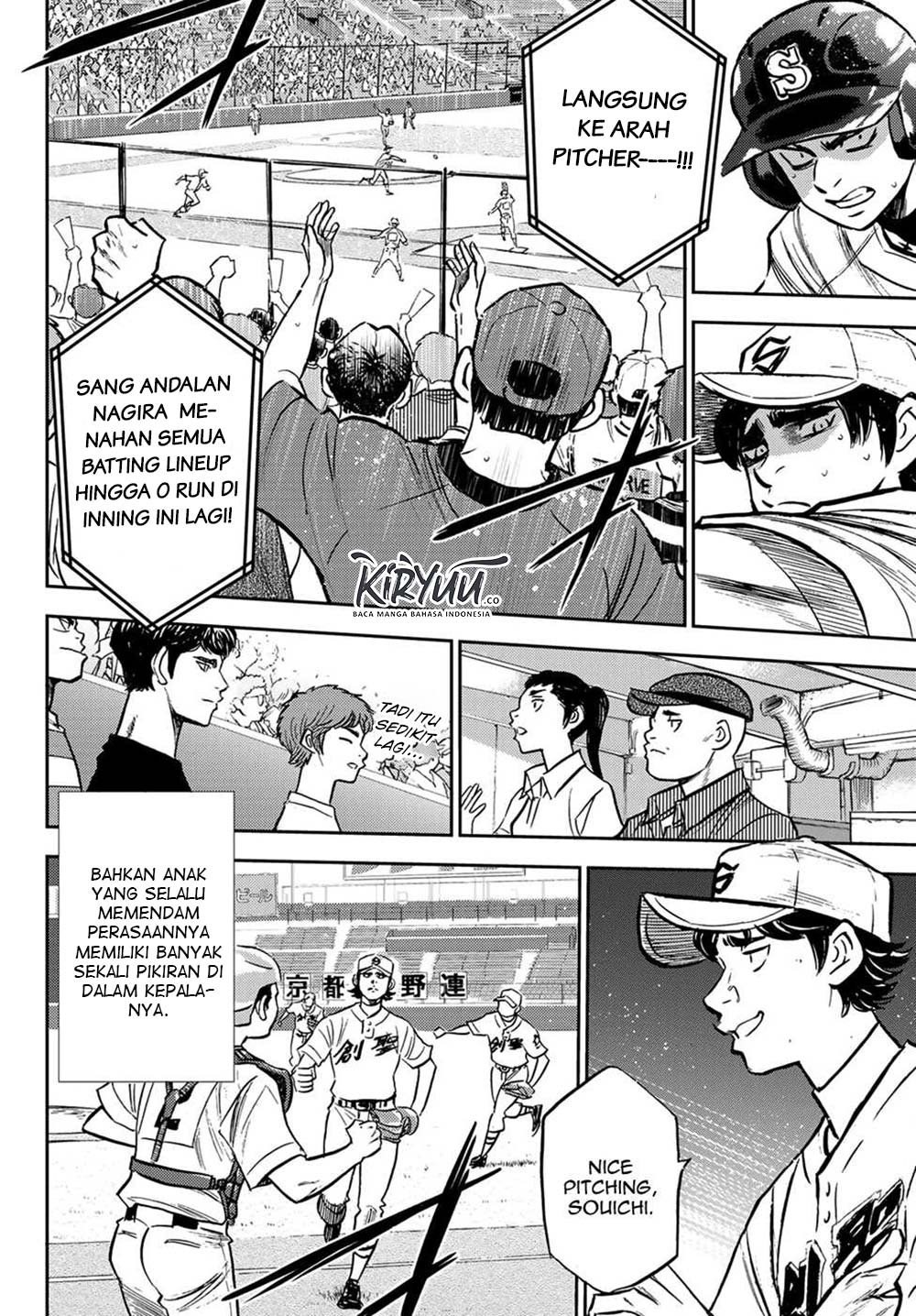 Diamond no Ace Act 2 Chapter 209 Gambar 13