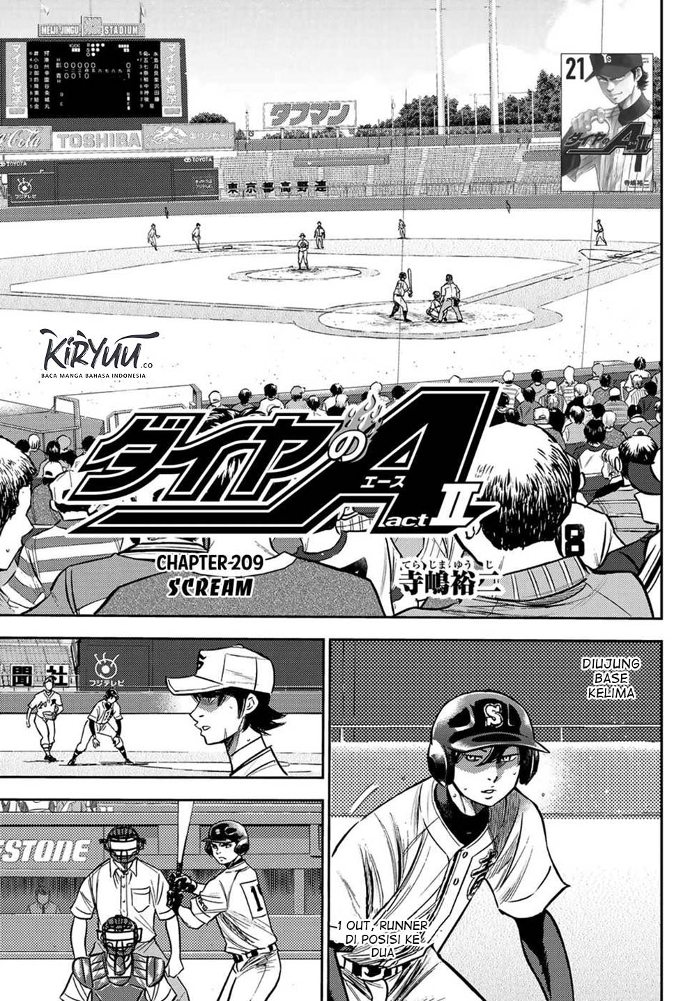 Manga Diamond no Ace Act 2 Chapter 209 gambar nomor 2