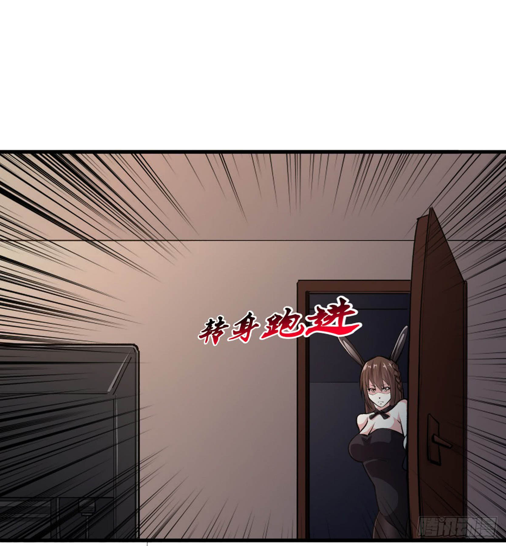 Return To Beginning Of The Apocalypse Chapter 13 Gambar 10