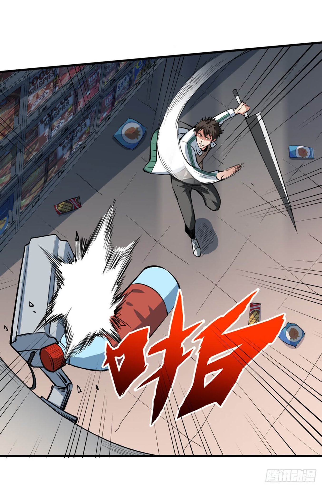 Return To Beginning Of The Apocalypse Chapter 12 Gambar 11