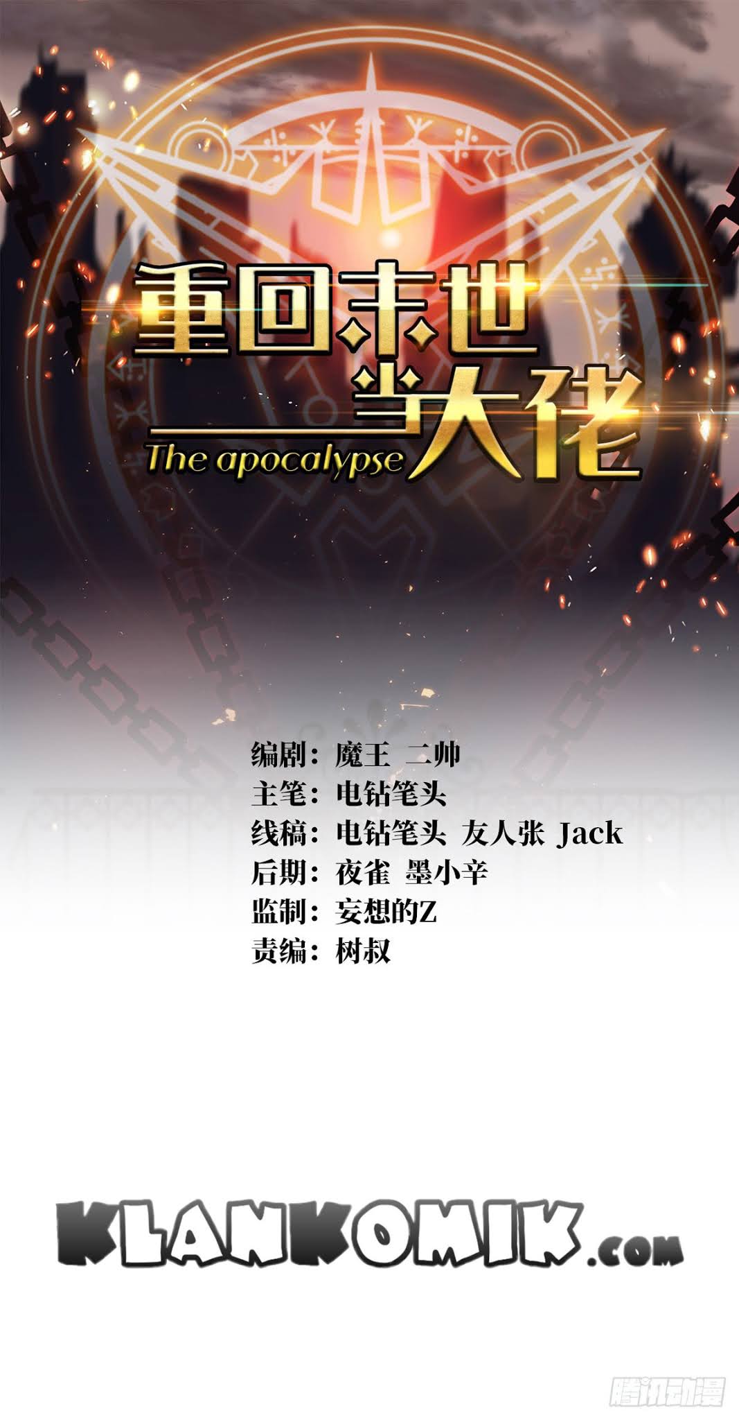 Manhua Return To Beginning Of The Apocalypse Chapter 10 gambar nomor 2