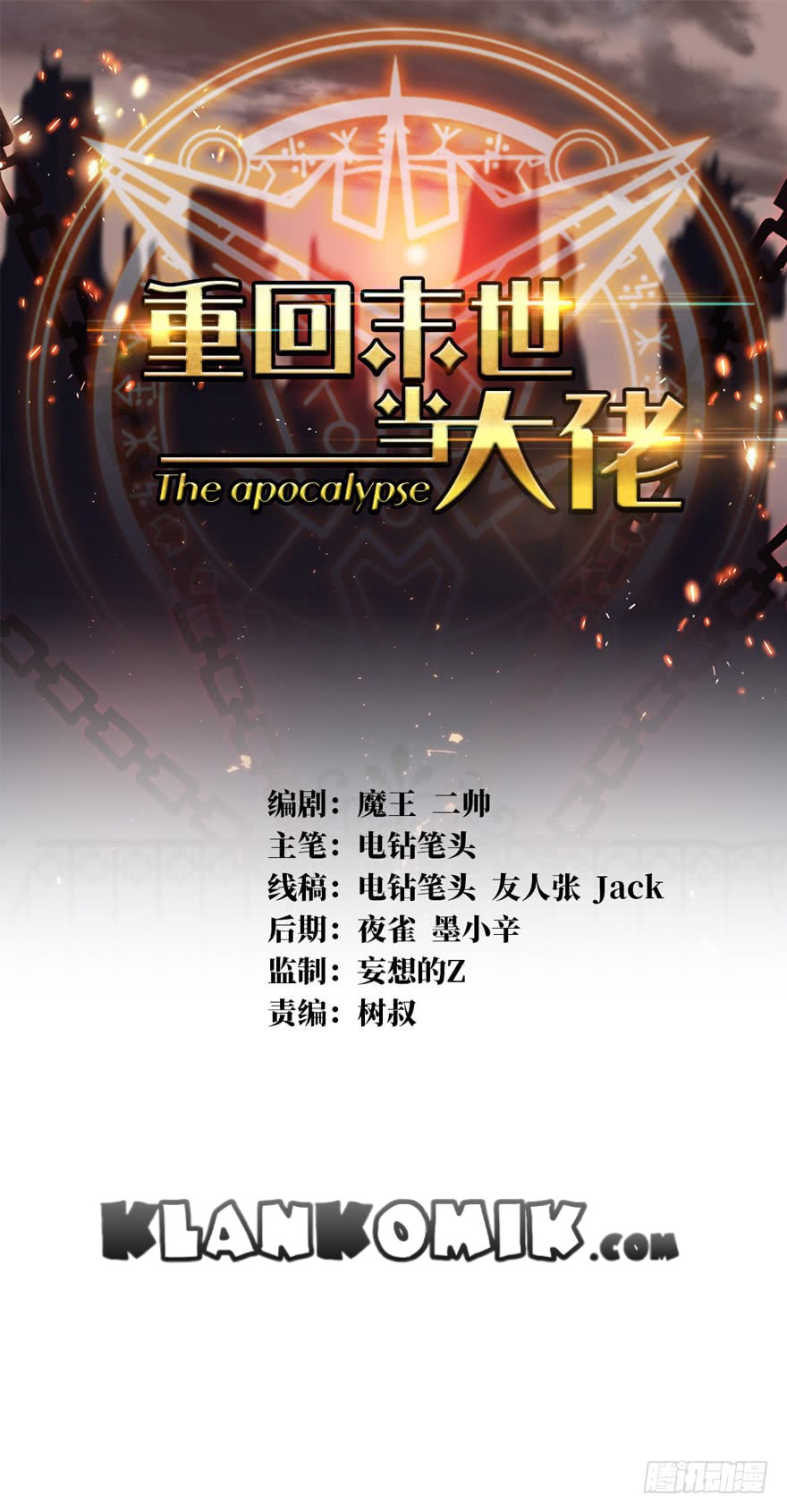 Manhua Return To Beginning Of The Apocalypse Chapter 09 gambar nomor 2