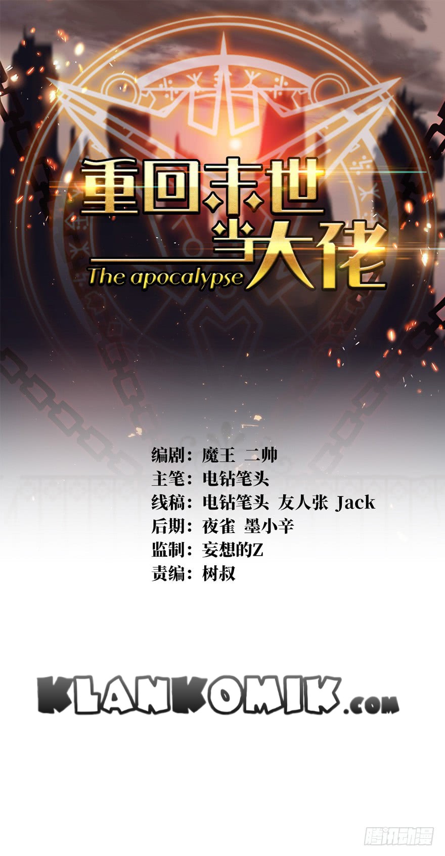 Manhua Return To Beginning Of The Apocalypse Chapter 08 gambar nomor 2