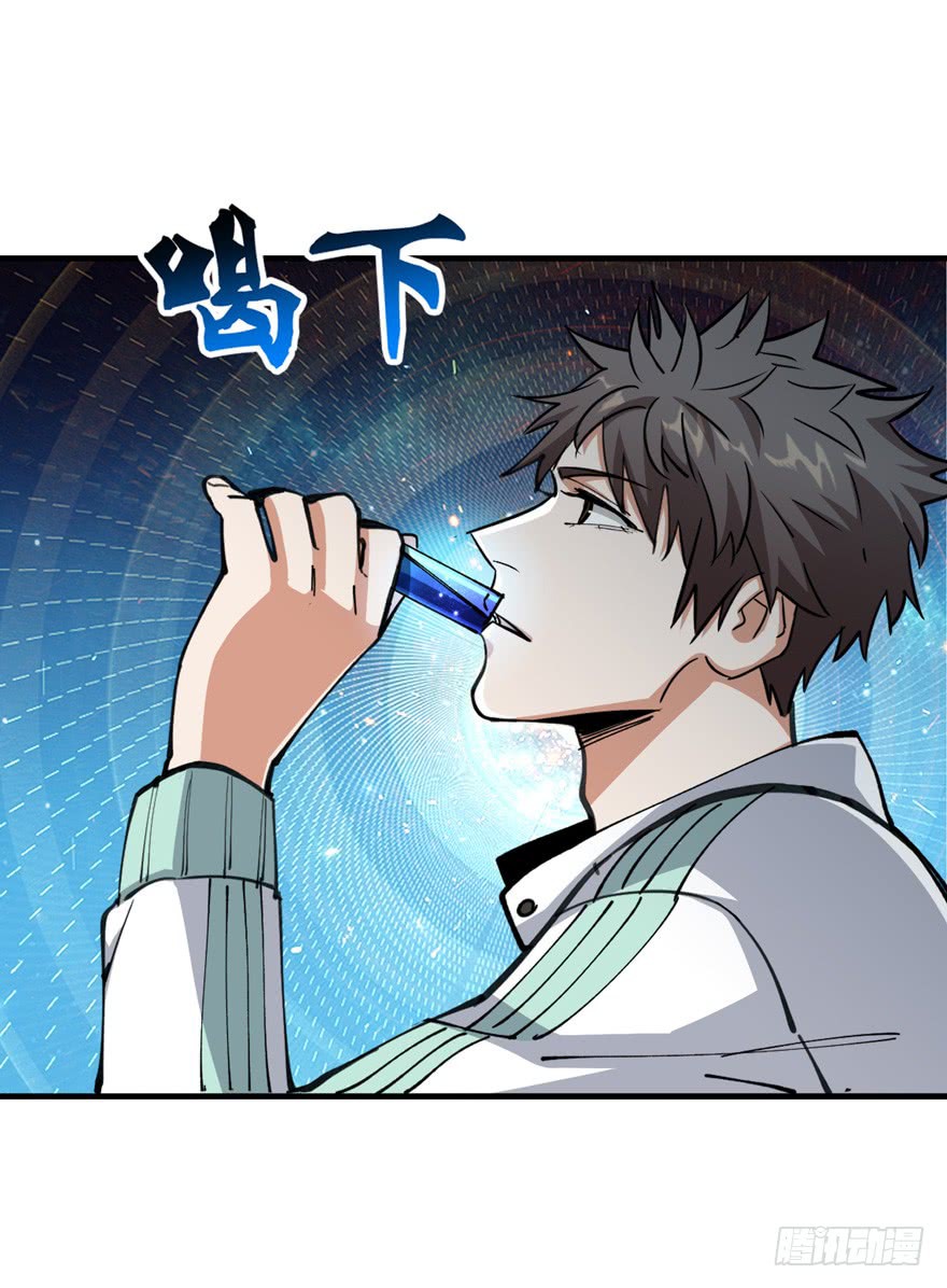 Return To Beginning Of The Apocalypse Chapter 07 Gambar 18