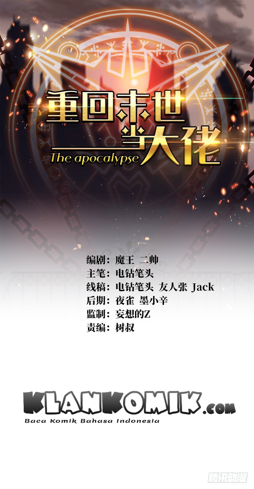 Manhua Return To Beginning Of The Apocalypse Chapter 07 gambar nomor 2