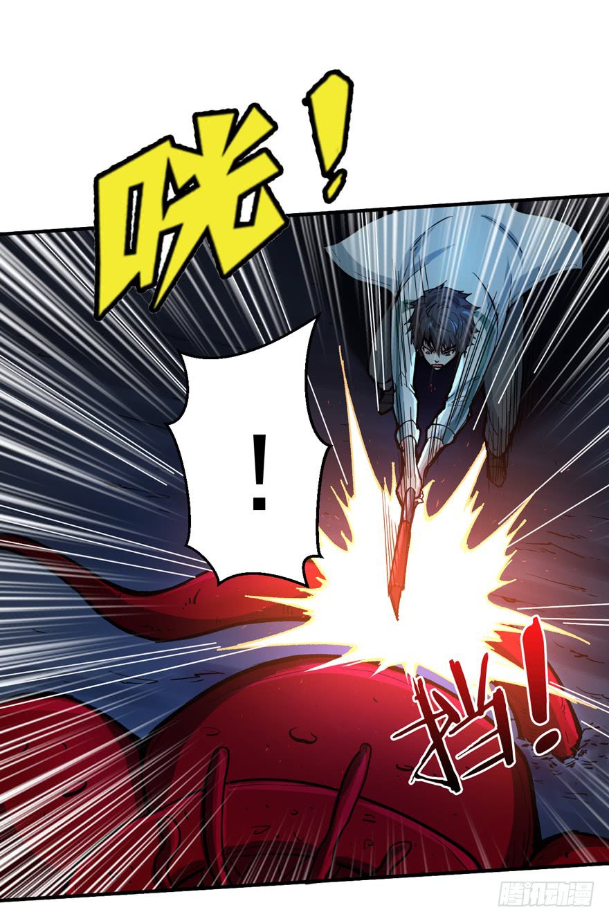 Return To Beginning Of The Apocalypse Chapter 06 Gambar 14