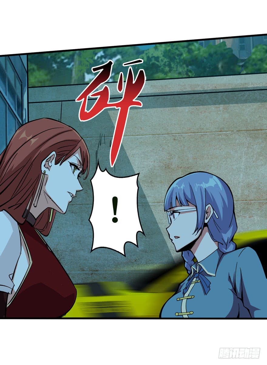 Return To Beginning Of The Apocalypse Chapter 05 Gambar 4