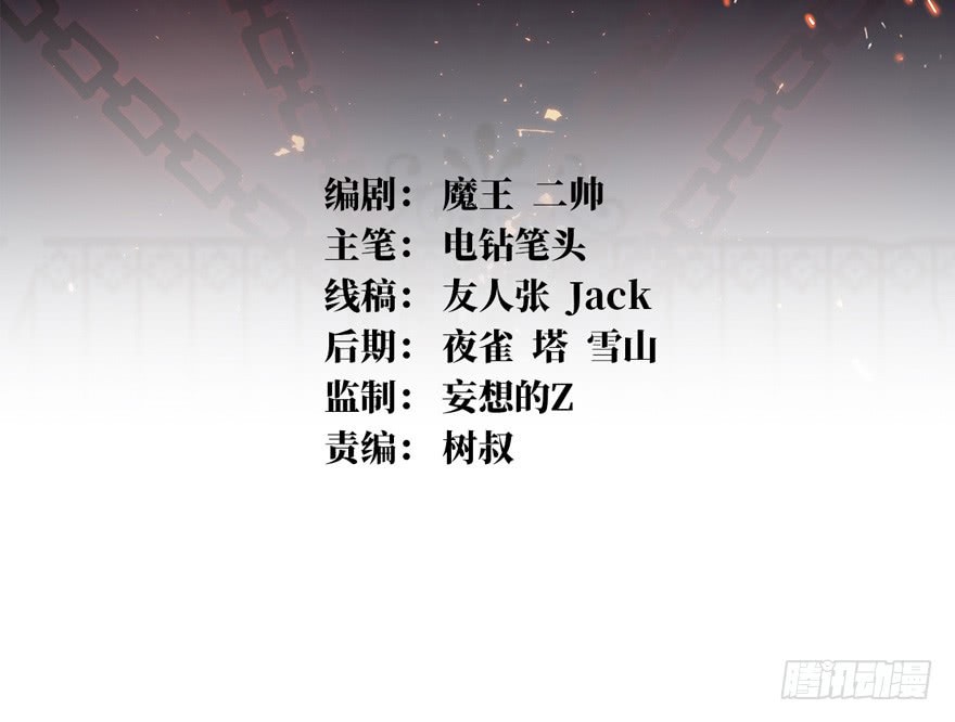 Return To Beginning Of The Apocalypse Chapter 03 Gambar 3