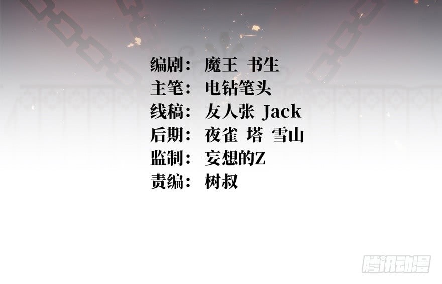 Return To Beginning Of The Apocalypse Chapter 01 Gambar 5