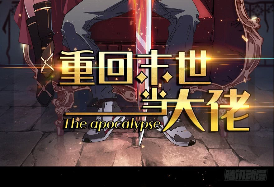 Return To Beginning Of The Apocalypse Chapter 00 Gambar 27