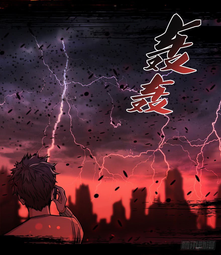 Return To Beginning Of The Apocalypse Chapter 00 Gambar 3