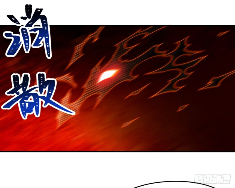 I Picked Up An Attribute Chapter 22 Gambar 52