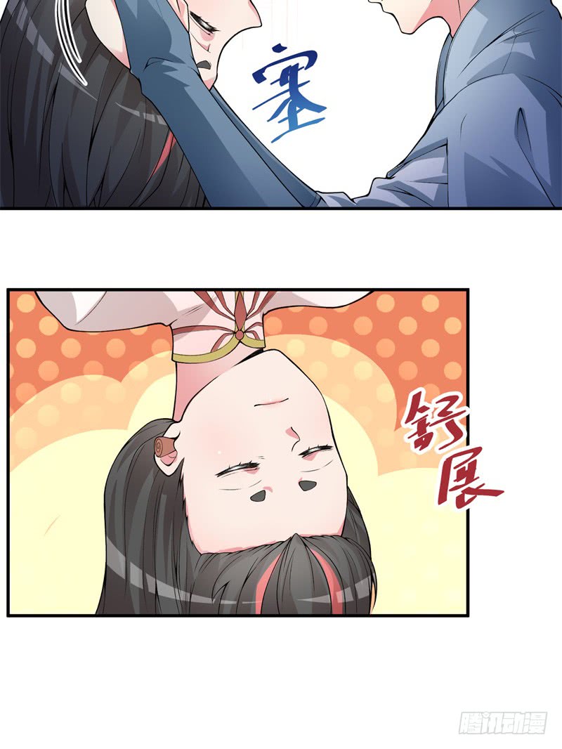 I Picked Up An Attribute Chapter 17 Gambar 13