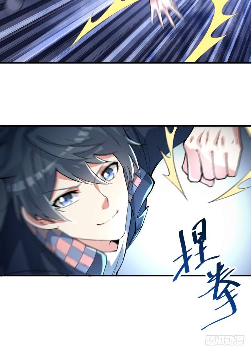 I Picked Up An Attribute Chapter 12 Gambar 37