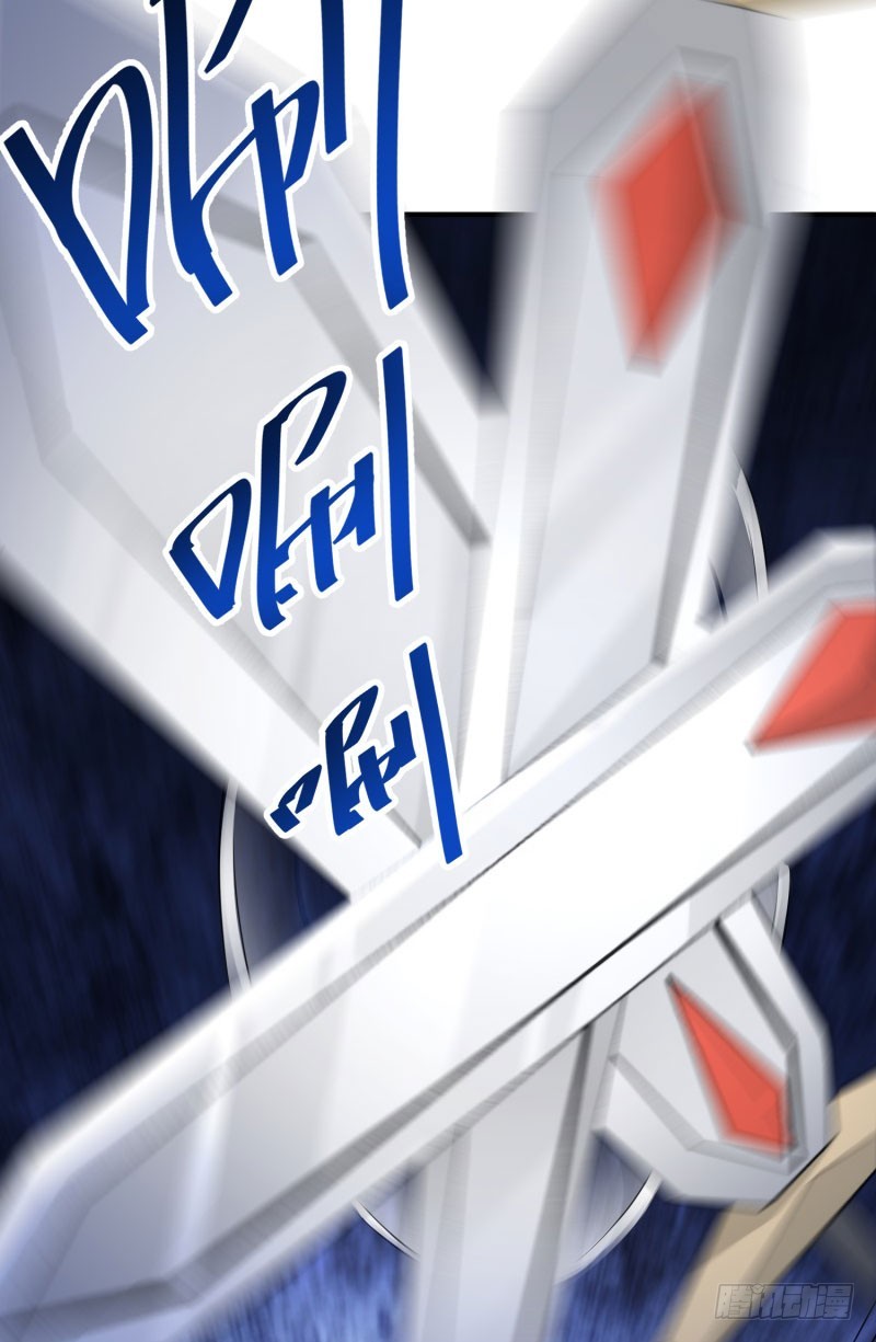 I Picked Up An Attribute Chapter 12 Gambar 39