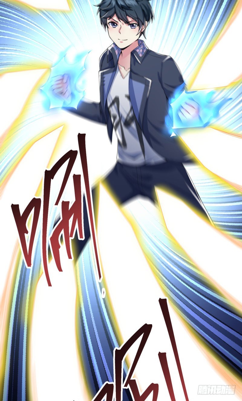 I Picked Up An Attribute Chapter 11 Gambar 34