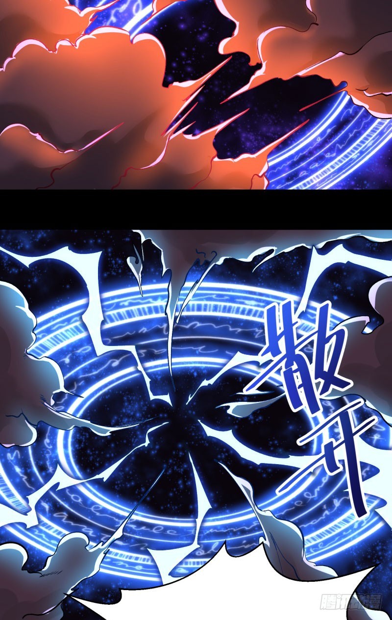 I Picked Up An Attribute Chapter 09 Gambar 8