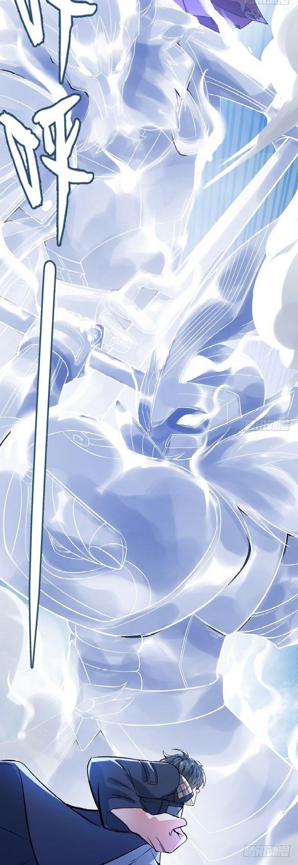 I Picked Up An Attribute Chapter 01.2 Gambar 25