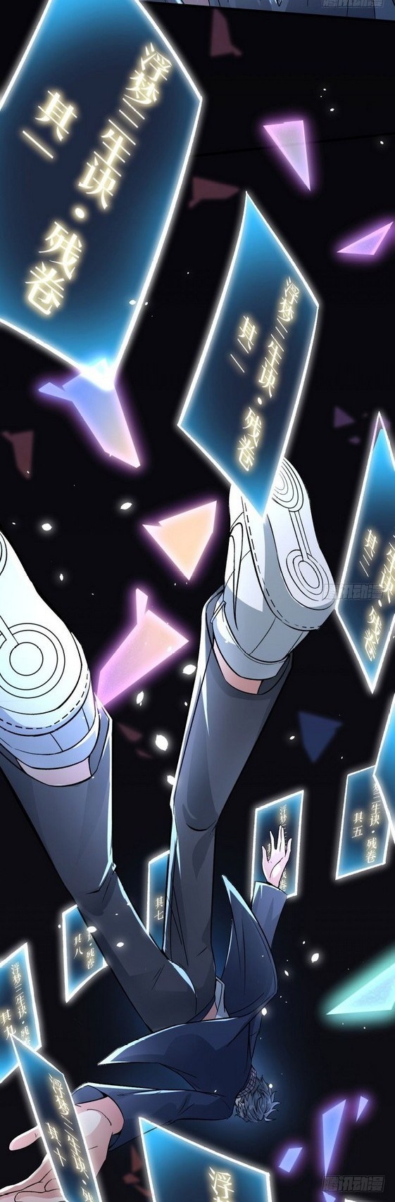 I Picked Up An Attribute Chapter 01.2 Gambar 39