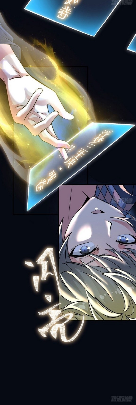 I Picked Up An Attribute Chapter 01.2 Gambar 41