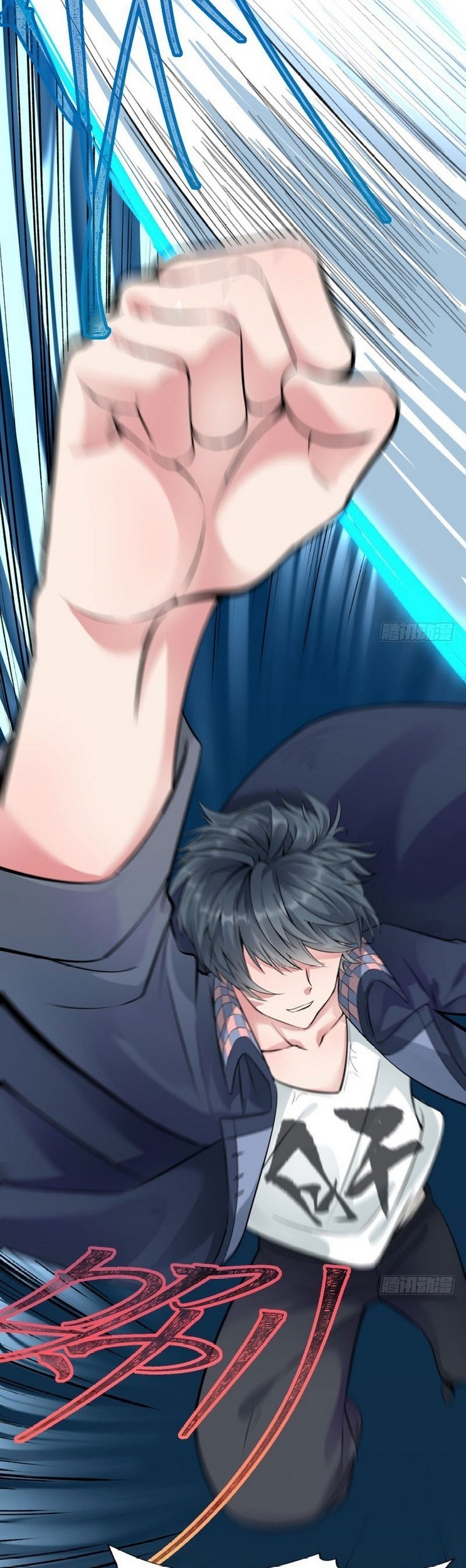 I Picked Up An Attribute Chapter 01.2 Gambar 4