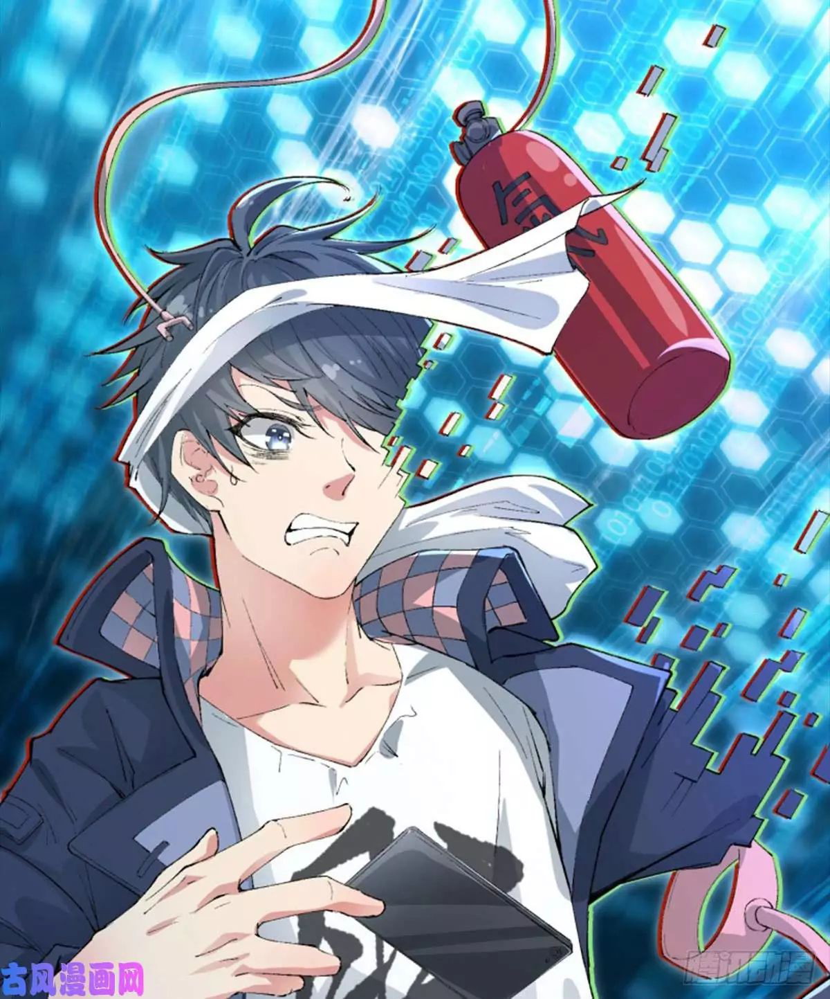 I Picked Up An Attribute Chapter 01 Gambar 4