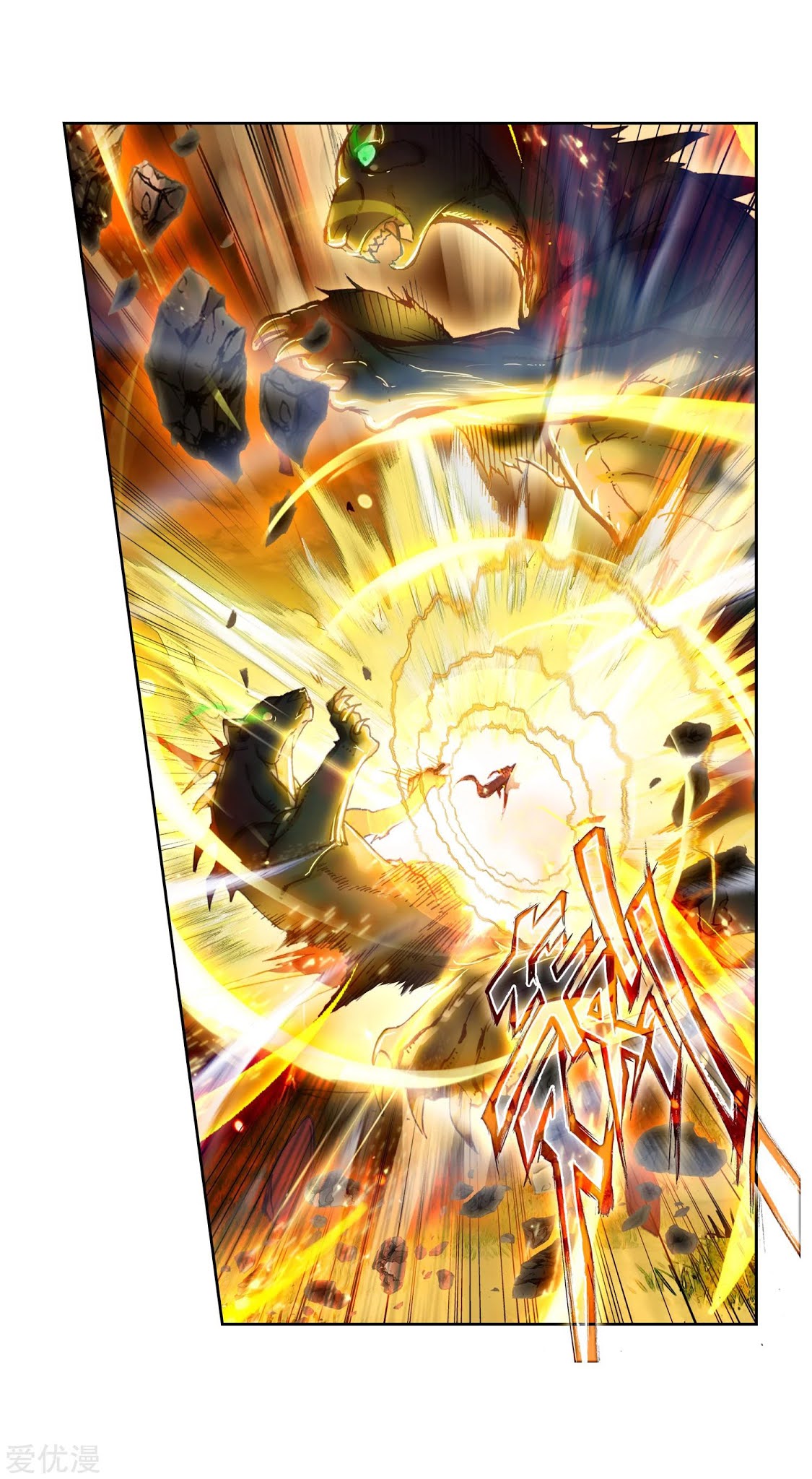 Soul Land 2 Chapter 219.2 Gambar 10