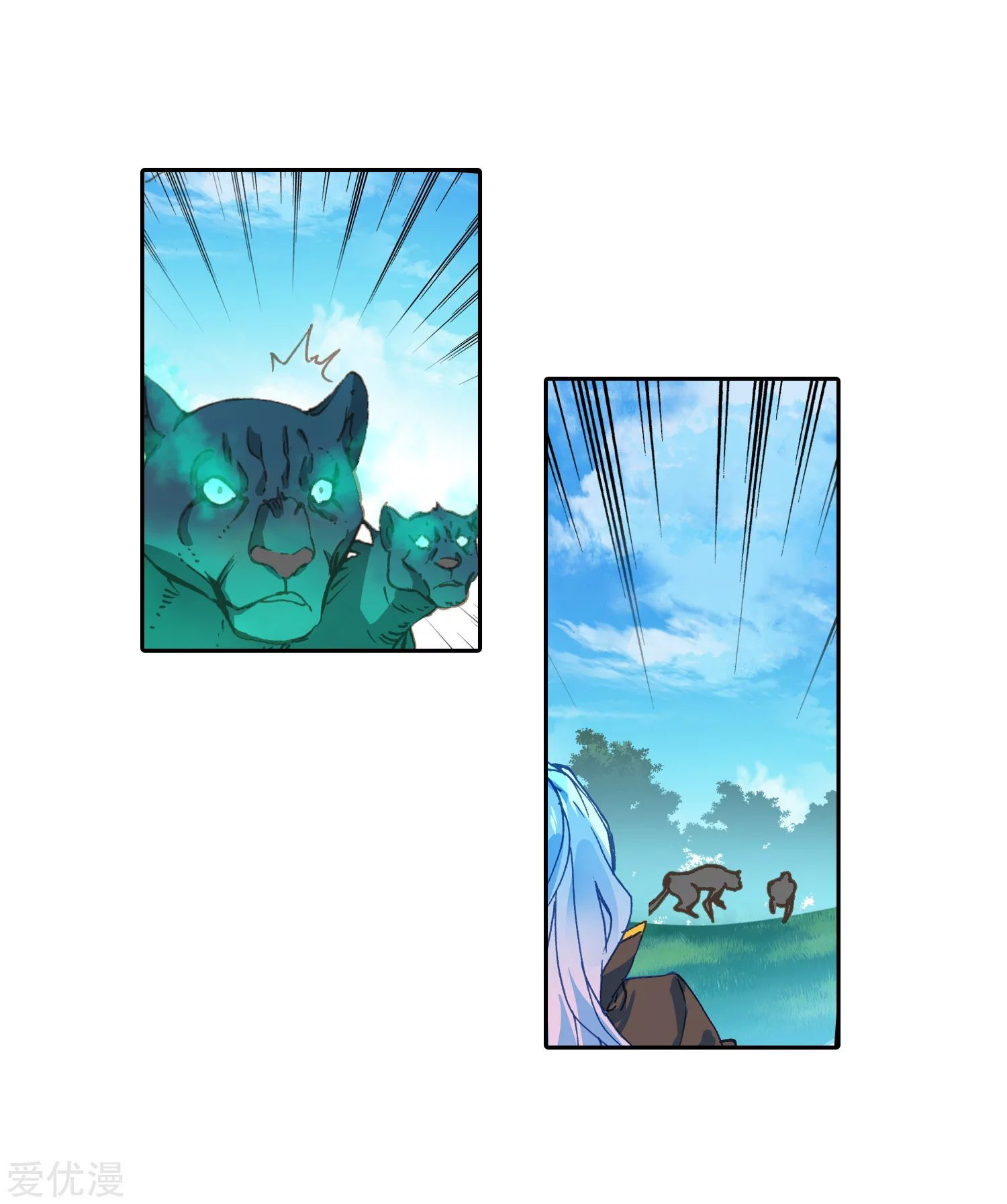 Soul Land 2 Chapter 219.2 Gambar 12