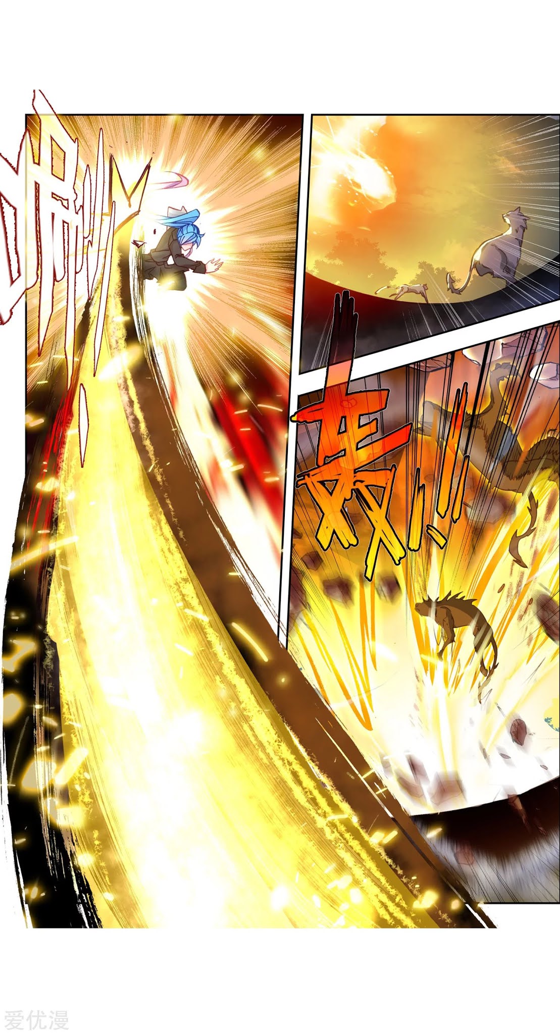 Soul Land 2 Chapter 219.2 Gambar 14